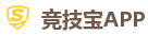 竞技宝官网-最佳电子竞技即时竞猜平台